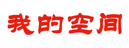金塔县新闻网